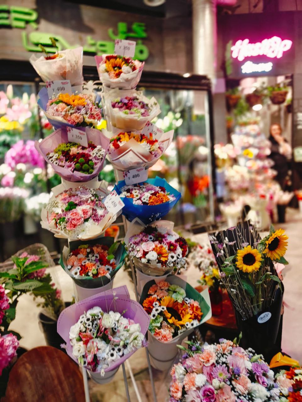 Flowers